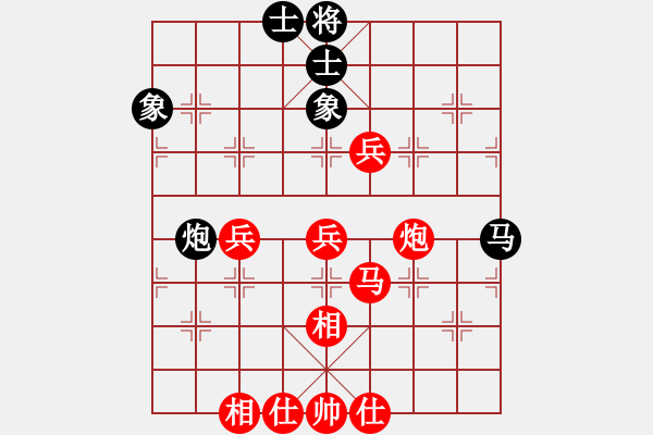 象棋棋譜圖片：老樹樁[1148721279] -VS- 筱藝[2861149990] - 步數(shù)：100 