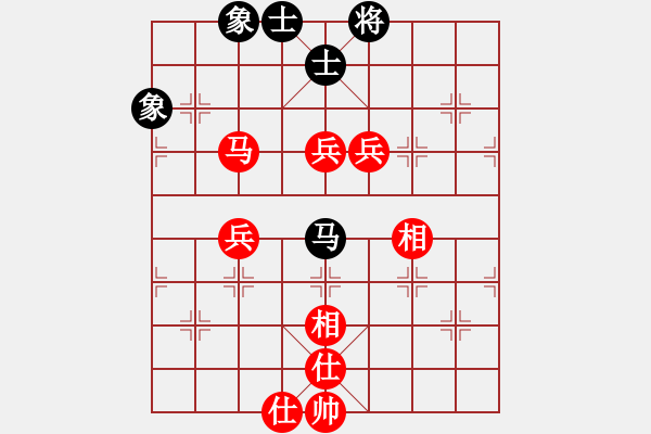 象棋棋譜圖片：老樹樁[1148721279] -VS- 筱藝[2861149990] - 步數(shù)：130 