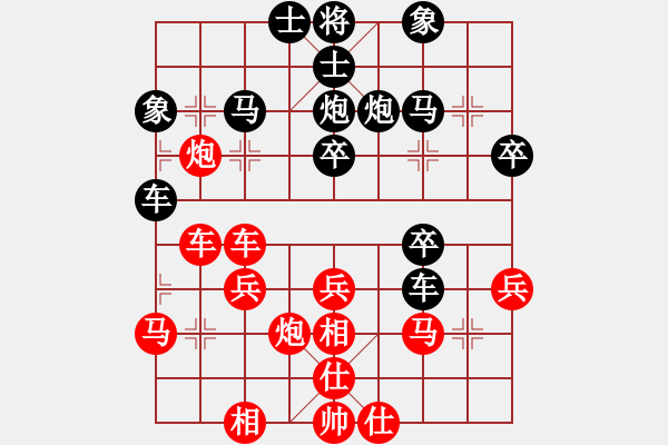 象棋棋譜圖片：老樹樁[1148721279] -VS- 筱藝[2861149990] - 步數(shù)：30 