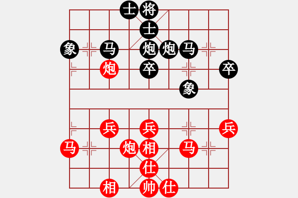 象棋棋譜圖片：老樹樁[1148721279] -VS- 筱藝[2861149990] - 步數(shù)：40 