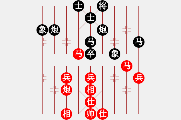 象棋棋譜圖片：老樹樁[1148721279] -VS- 筱藝[2861149990] - 步數(shù)：50 