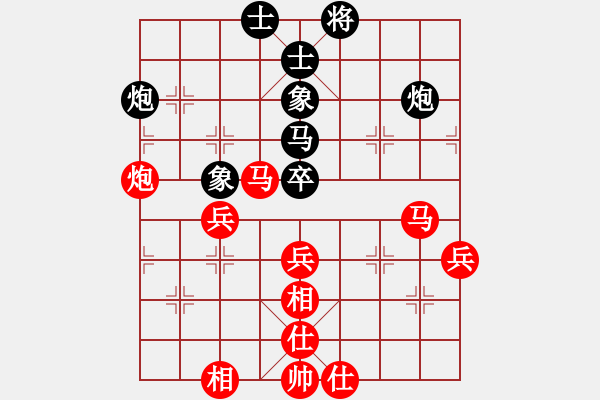 象棋棋譜圖片：老樹樁[1148721279] -VS- 筱藝[2861149990] - 步數(shù)：60 