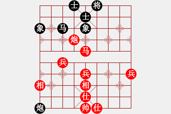 象棋棋譜圖片：老樹樁[1148721279] -VS- 筱藝[2861149990] - 步數(shù)：70 