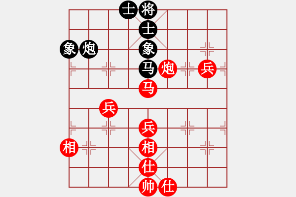 象棋棋譜圖片：老樹樁[1148721279] -VS- 筱藝[2861149990] - 步數(shù)：80 