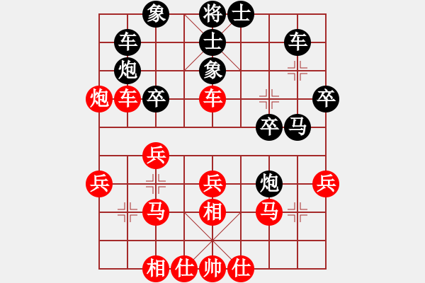 象棋棋譜圖片：人機(jī)對戰(zhàn) 2024-4-14 9:11 - 步數(shù)：30 