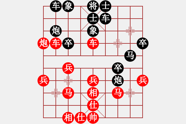 象棋棋譜圖片：人機(jī)對戰(zhàn) 2024-4-14 9:11 - 步數(shù)：40 