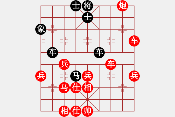 象棋棋譜圖片：人機(jī)對戰(zhàn) 2024-4-14 9:11 - 步數(shù)：70 