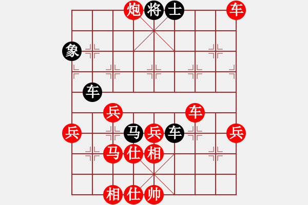 象棋棋谱图片：人机对战 2024-4-14 9:11 - 步数：74 