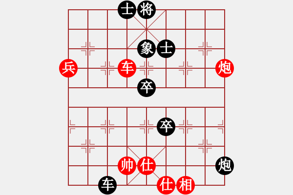 象棋棋譜圖片：四平過(guò)宮炮(8段)-負(fù)-永康斷刀(6段) - 步數(shù)：110 