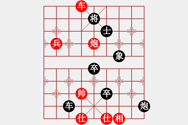 象棋棋譜圖片：四平過(guò)宮炮(8段)-負(fù)-永康斷刀(6段) - 步數(shù)：120 