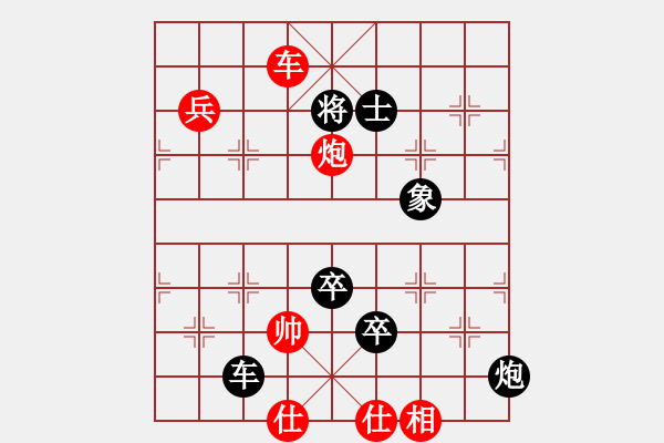 象棋棋譜圖片：四平過(guò)宮炮(8段)-負(fù)-永康斷刀(6段) - 步數(shù)：128 