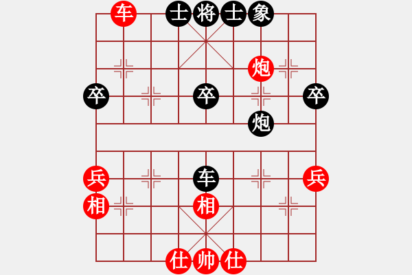 象棋棋譜圖片：四平過(guò)宮炮(8段)-負(fù)-永康斷刀(6段) - 步數(shù)：50 