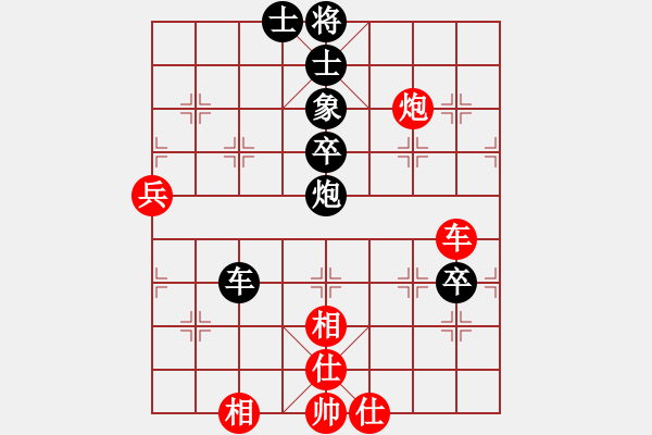 象棋棋譜圖片：四平過(guò)宮炮(8段)-負(fù)-永康斷刀(6段) - 步數(shù)：70 