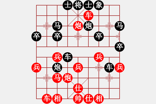 象棋棋譜圖片：第三局 李東林（先勝）薛曉晨 - 步數(shù)：30 