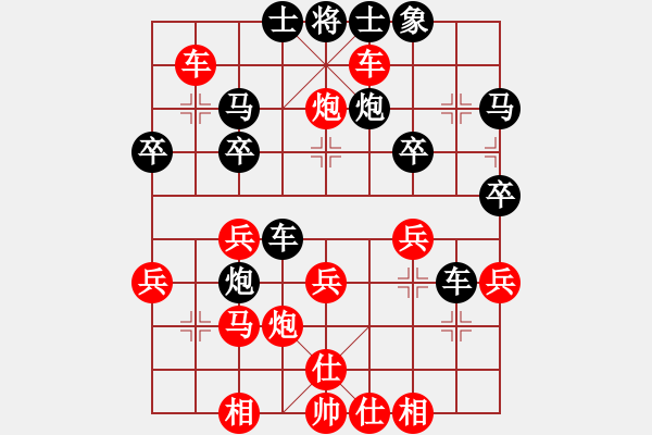 象棋棋譜圖片：第三局 李東林（先勝）薛曉晨 - 步數(shù)：31 