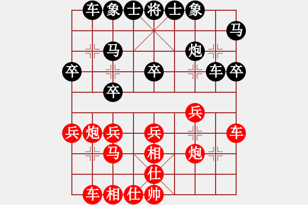 象棋棋譜圖片：趙殿宇 先勝 張?zhí)m天 - 步數(shù)：30 