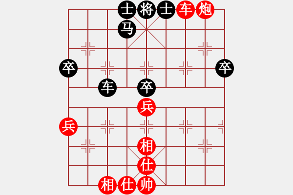 象棋棋譜圖片：趙殿宇 先勝 張?zhí)m天 - 步數(shù)：70 