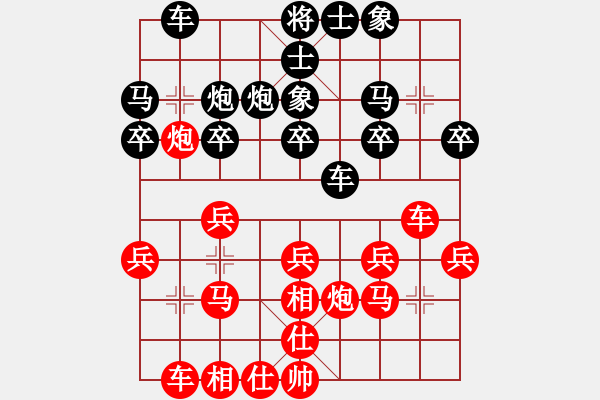 象棋棋谱图片：南昌龙(8段)-和-funboy(7段) - 步数：20 