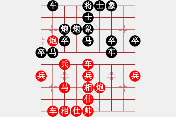 象棋棋谱图片：南昌龙(8段)-和-funboy(7段) - 步数：30 