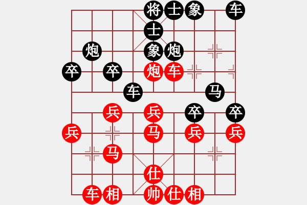 象棋棋譜圖片：圍師必缺(3段)-負(fù)-lkjlkj(2段) - 步數(shù)：30 