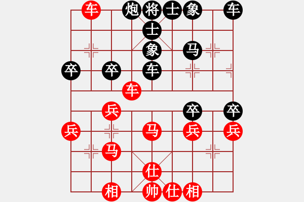 象棋棋譜圖片：圍師必缺(3段)-負(fù)-lkjlkj(2段) - 步數(shù)：40 