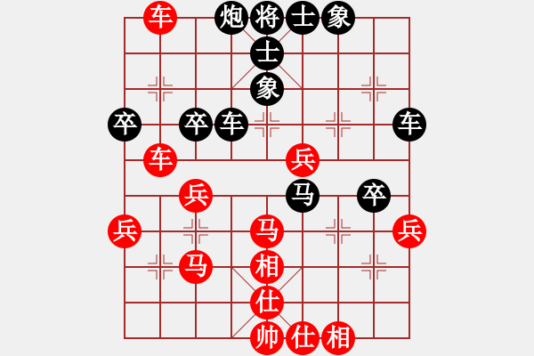 象棋棋譜圖片：圍師必缺(3段)-負(fù)-lkjlkj(2段) - 步數(shù)：50 