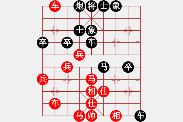 象棋棋譜圖片：圍師必缺(3段)-負(fù)-lkjlkj(2段) - 步數(shù)：70 