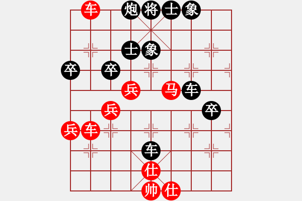 象棋棋譜圖片：圍師必缺(3段)-負(fù)-lkjlkj(2段) - 步數(shù)：80 