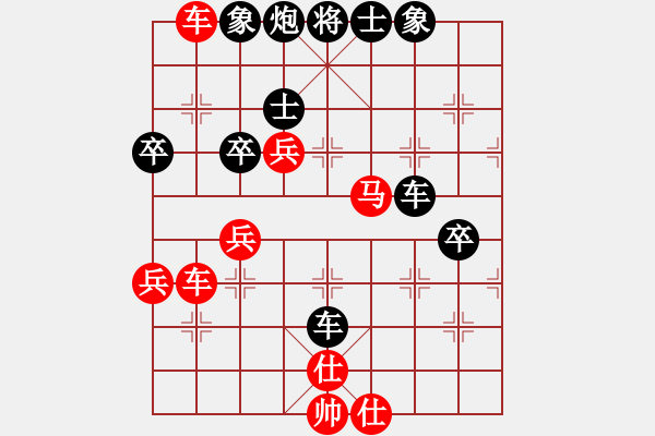 象棋棋譜圖片：圍師必缺(3段)-負(fù)-lkjlkj(2段) - 步數(shù)：82 