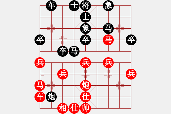 象棋棋譜圖片：虎嘯龍吟(至尊)-負(fù)-夠膽你就來(8段) - 步數(shù)：30 