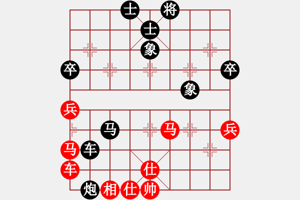 象棋棋譜圖片：虎嘯龍吟(至尊)-負(fù)-夠膽你就來(8段) - 步數(shù)：50 