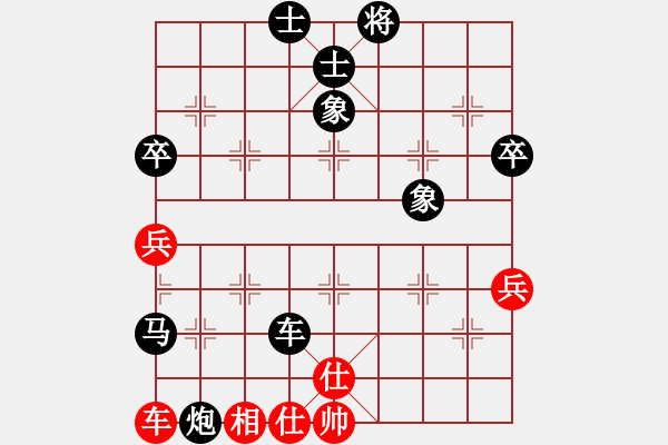 象棋棋譜圖片：虎嘯龍吟(至尊)-負(fù)-夠膽你就來(8段) - 步數(shù)：54 