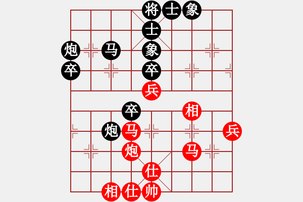 象棋棋譜圖片：路耿 先負(fù) 鄭惟桐 - 步數(shù)：50 