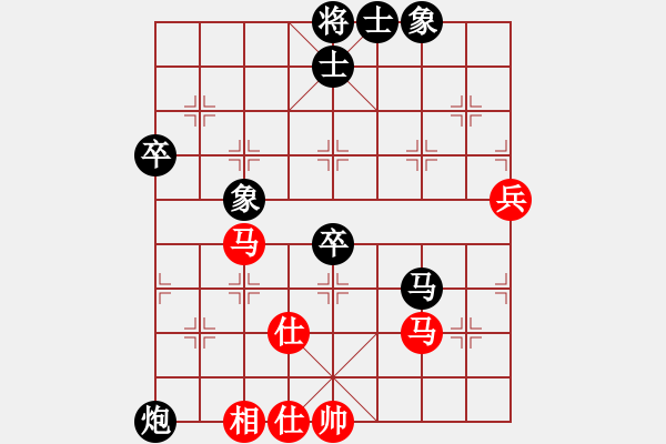 象棋棋谱图片：路耿 先负 郑惟桐 - 步数：76 