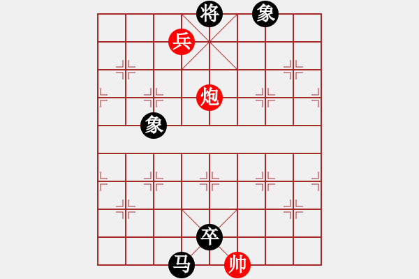 象棋棋譜圖片：總盟藍(lán)之佩(2段)-負(fù)-小島棋迷(日帥) - 步數(shù)：150 