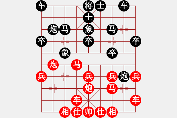 象棋棋譜圖片：總盟藍(lán)之佩(2段)-負(fù)-小島棋迷(日帥) - 步數(shù)：20 