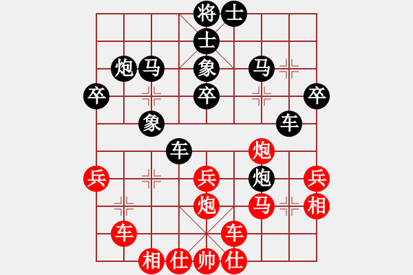 象棋棋譜圖片：總盟藍(lán)之佩(2段)-負(fù)-小島棋迷(日帥) - 步數(shù)：30 