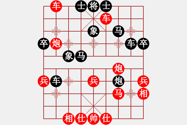 象棋棋譜圖片：總盟藍(lán)之佩(2段)-負(fù)-小島棋迷(日帥) - 步數(shù)：40 