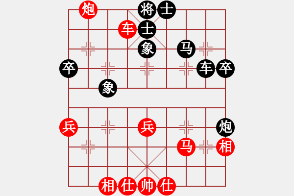 象棋棋譜圖片：總盟藍(lán)之佩(2段)-負(fù)-小島棋迷(日帥) - 步數(shù)：50 