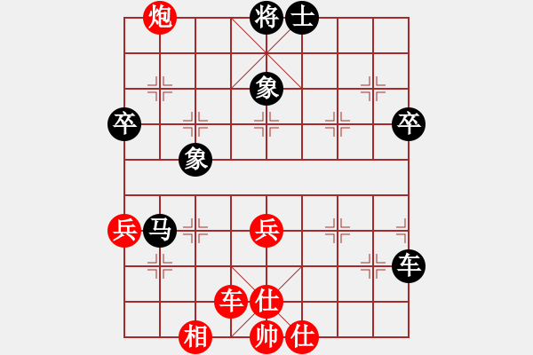 象棋棋譜圖片：總盟藍(lán)之佩(2段)-負(fù)-小島棋迷(日帥) - 步數(shù)：70 