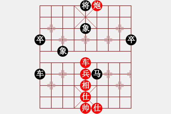 象棋棋譜圖片：總盟藍(lán)之佩(2段)-負(fù)-小島棋迷(日帥) - 步數(shù)：80 