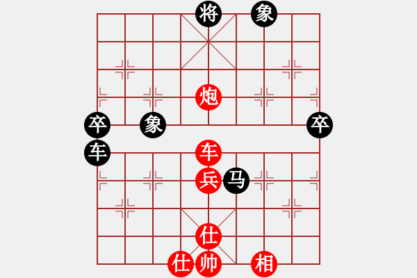 象棋棋譜圖片：總盟藍(lán)之佩(2段)-負(fù)-小島棋迷(日帥) - 步數(shù)：90 