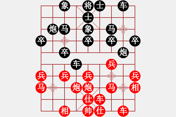 象棋棋譜圖片：一6 溫州李祖高先負(fù)寧夏劉明 - 步數(shù)：20 