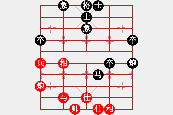 象棋棋譜圖片：一6 溫州李祖高先負(fù)寧夏劉明 - 步數(shù)：70 