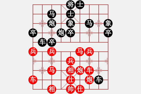 象棋棋譜圖片：巧兌車趁勢(shì)進(jìn)取 - 步數(shù)：0 