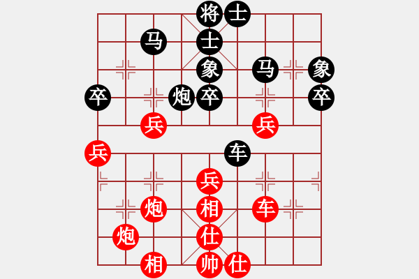 象棋棋譜圖片：巧兌車趁勢(shì)進(jìn)取 - 步數(shù)：10 