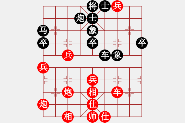 象棋棋譜圖片：巧兌車趁勢(shì)進(jìn)取 - 步數(shù)：20 