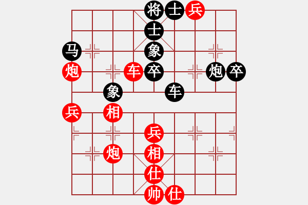 象棋棋譜圖片：巧兌車趁勢(shì)進(jìn)取 - 步數(shù)：30 