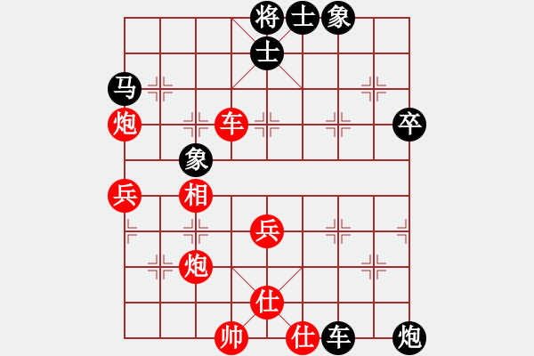 象棋棋譜圖片：巧兌車趁勢(shì)進(jìn)取 - 步數(shù)：40 