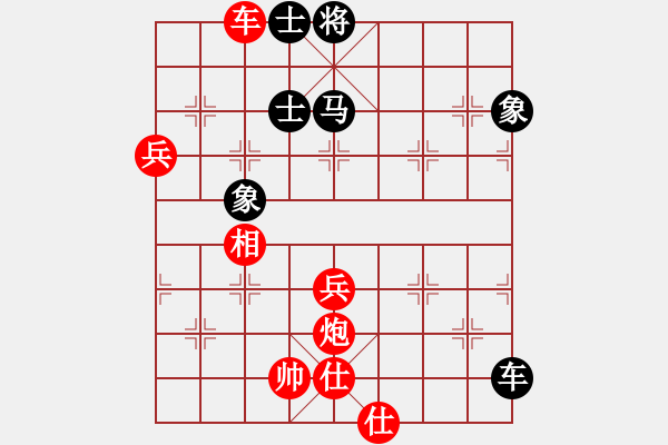 象棋棋譜圖片：巧兌車趁勢(shì)進(jìn)取 - 步數(shù)：80 